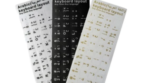 Arabic Stickers for Keyboard WHITE LETTERS ON BLACK BACKGROUND OR BLACK LETTERS ON SILVER BACKGROUND OR WHITE LETTERS ON TRANSPARENT